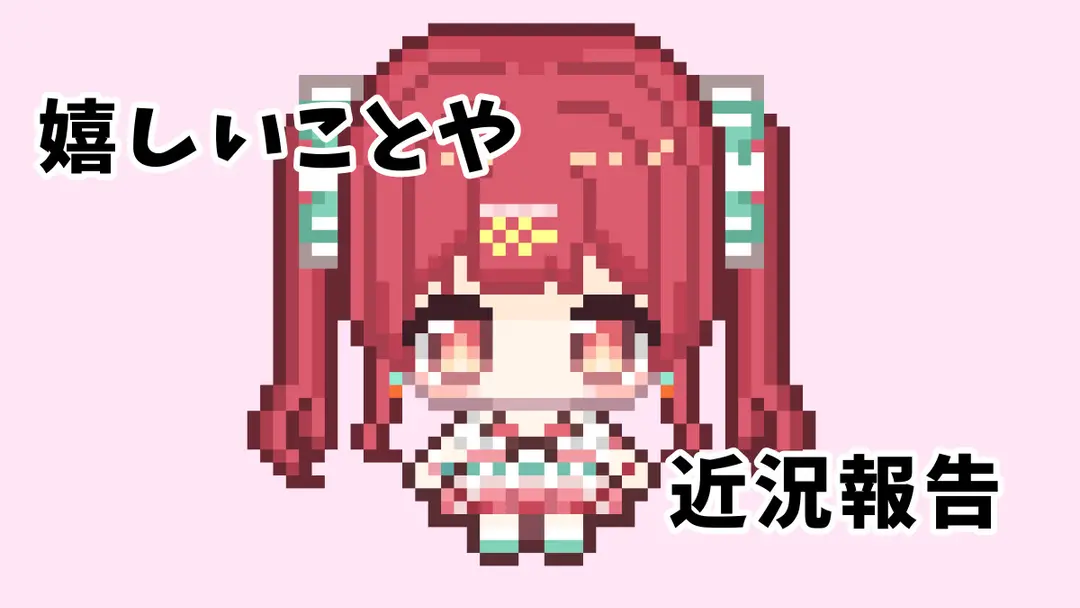 マウスカーソル可愛いよね！！
