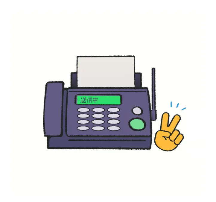 【説明書】デモFAX屋Online