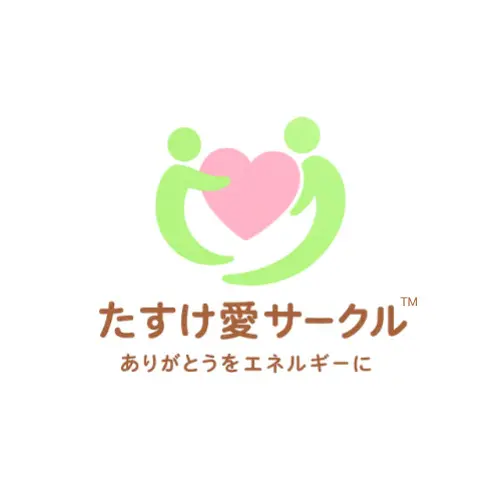 皆さんよろしくお願いします！！