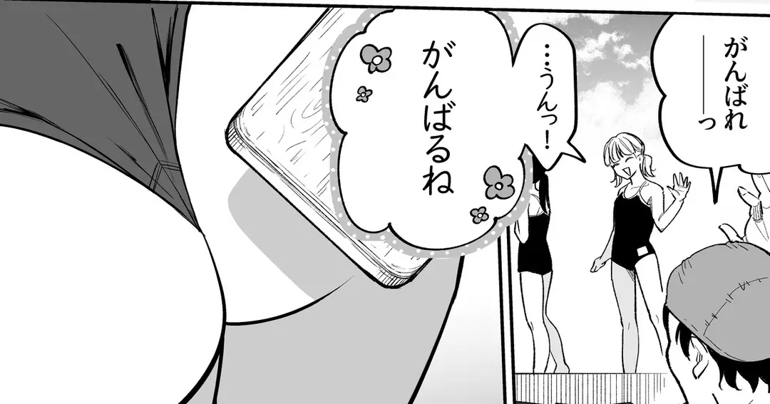No.253　プールでドキドキ　Part.3