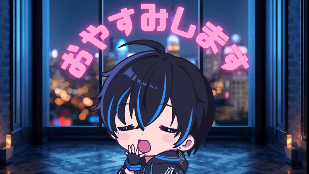 6月末までちょっと配信おやすみにする！！！！！