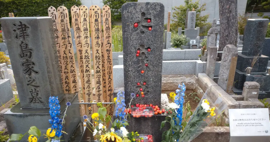 桜桃忌：2026年