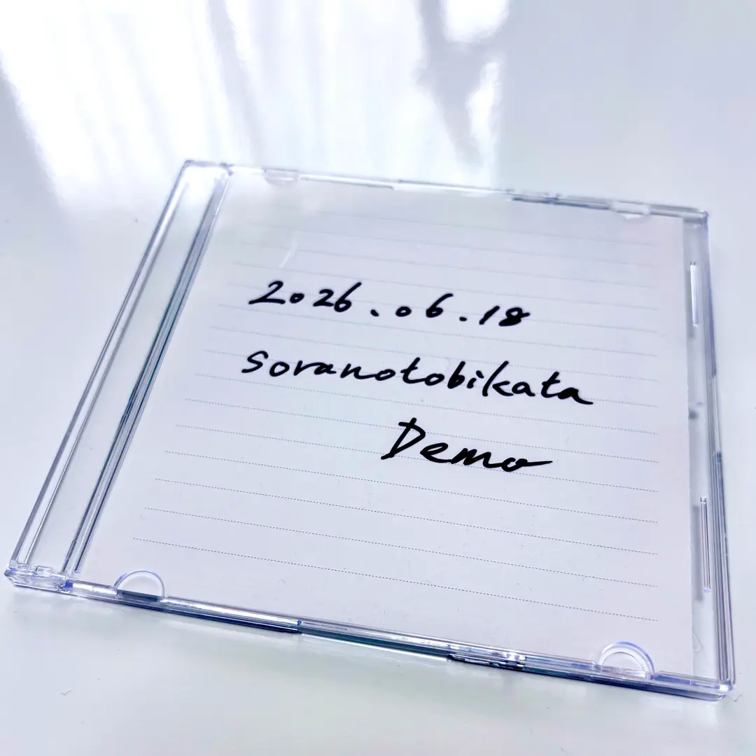 ソラノトビカタ demo short ver.(more)
