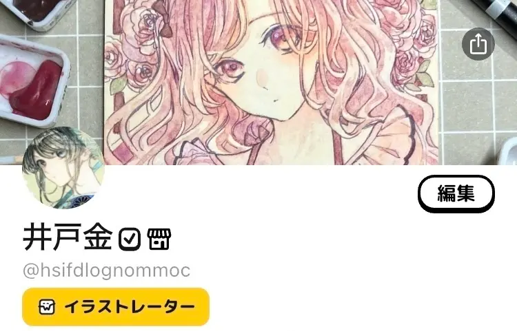 wick始めました