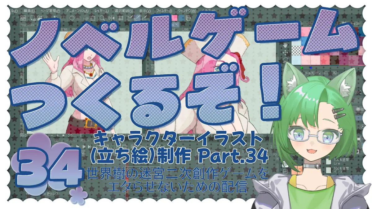配信のお知らせ（20260702）