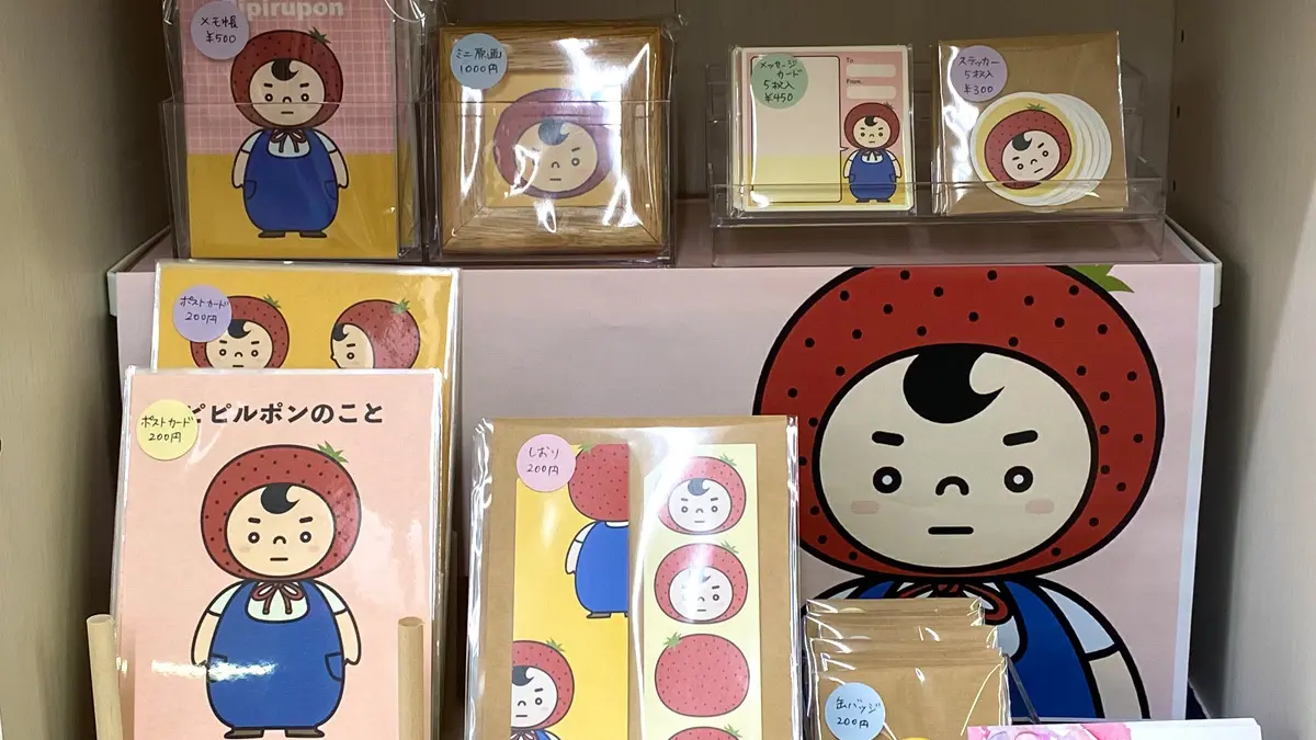【創作日記】小さな一歩を、グッとね！