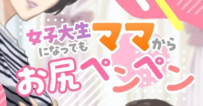 新刊同人誌のサンプルを先行公開します