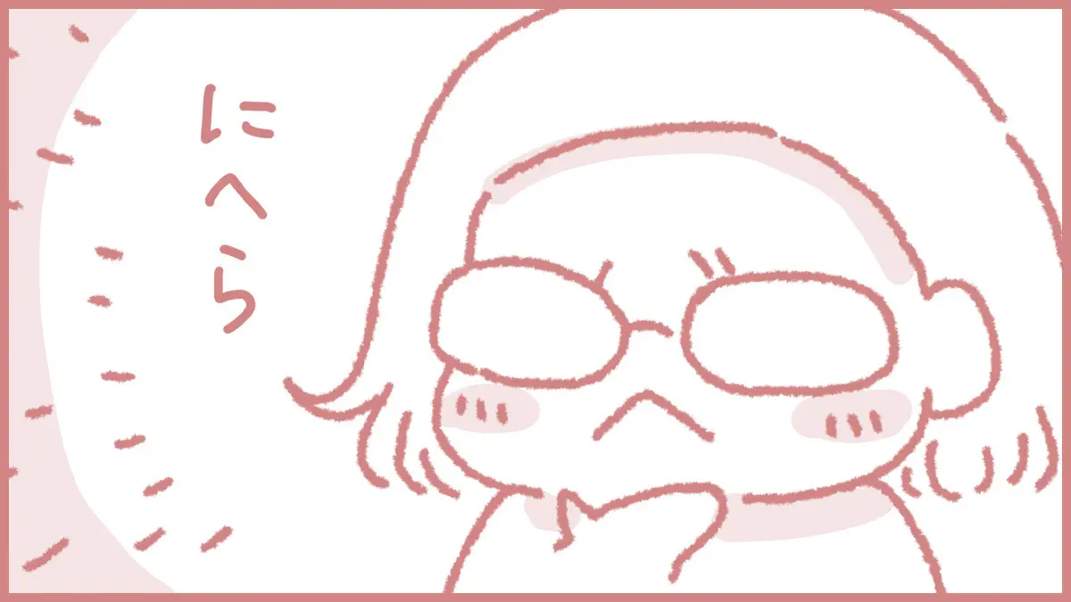 エッセイ漫画【7月6日ごろ】叶う夢、叶わぬ夢