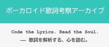 ブログ運営応援のお願い