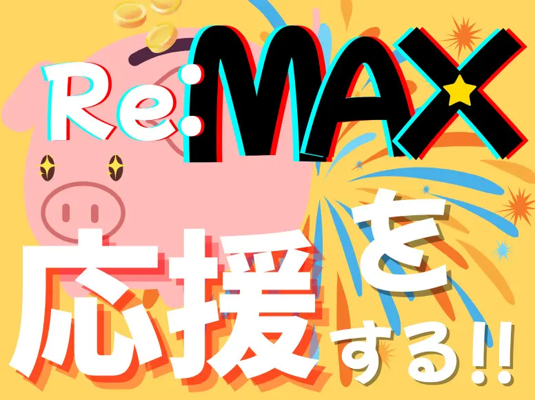 更新⇒おススメのパチ動画｜こう日記 (2020年10月分再掲)