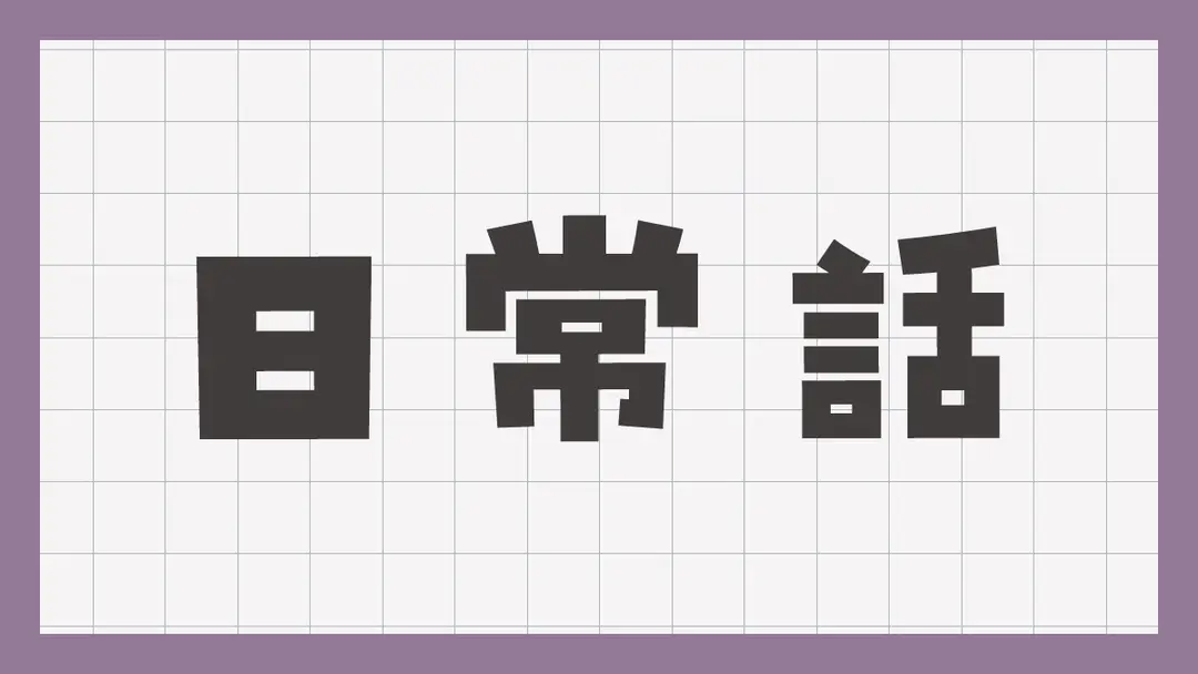 トモコレの嫁。
