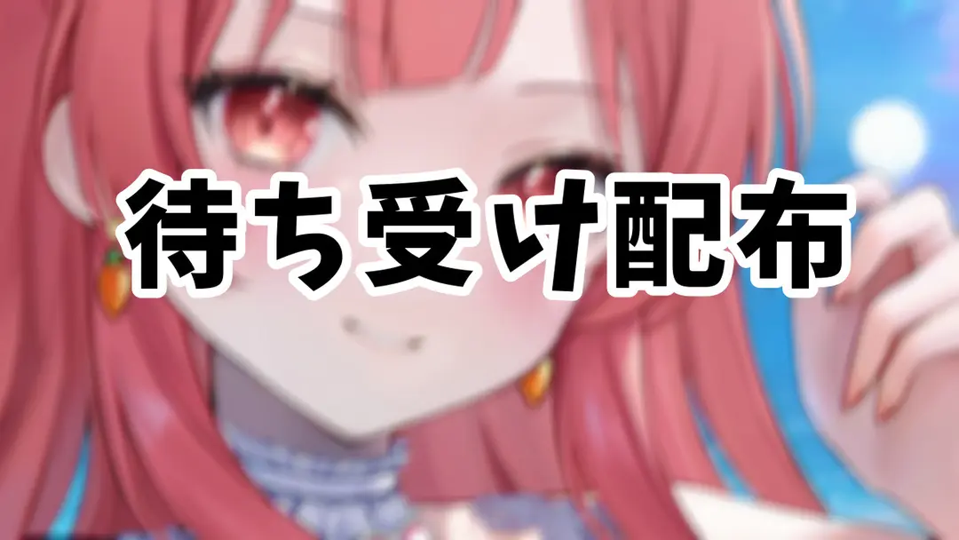 メッセージ入りになってます！