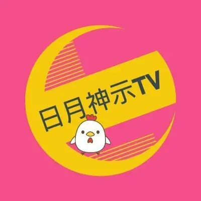 地球レベルで地球をよくしていく活動をしてます       