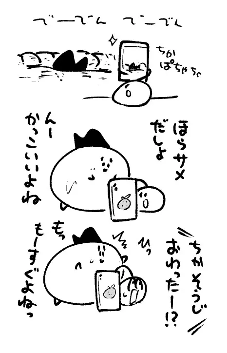 2026年7月31日 まちゅがき