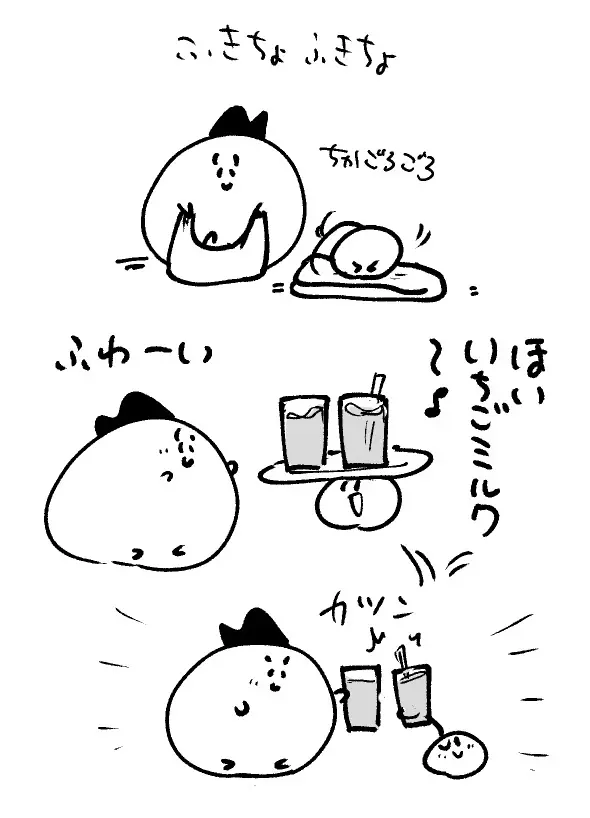 2026年8月1日 まちゅがき
