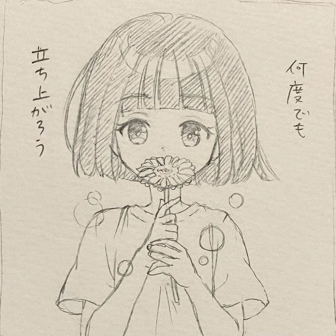 地震を受けて