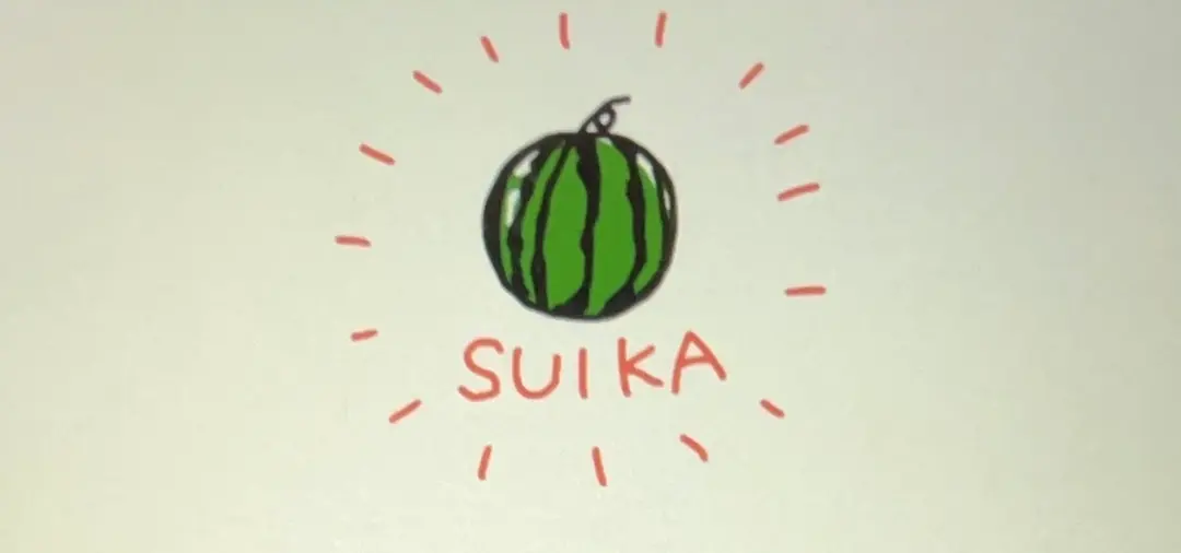 月一いつもの