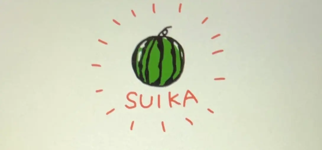 月一いつもの