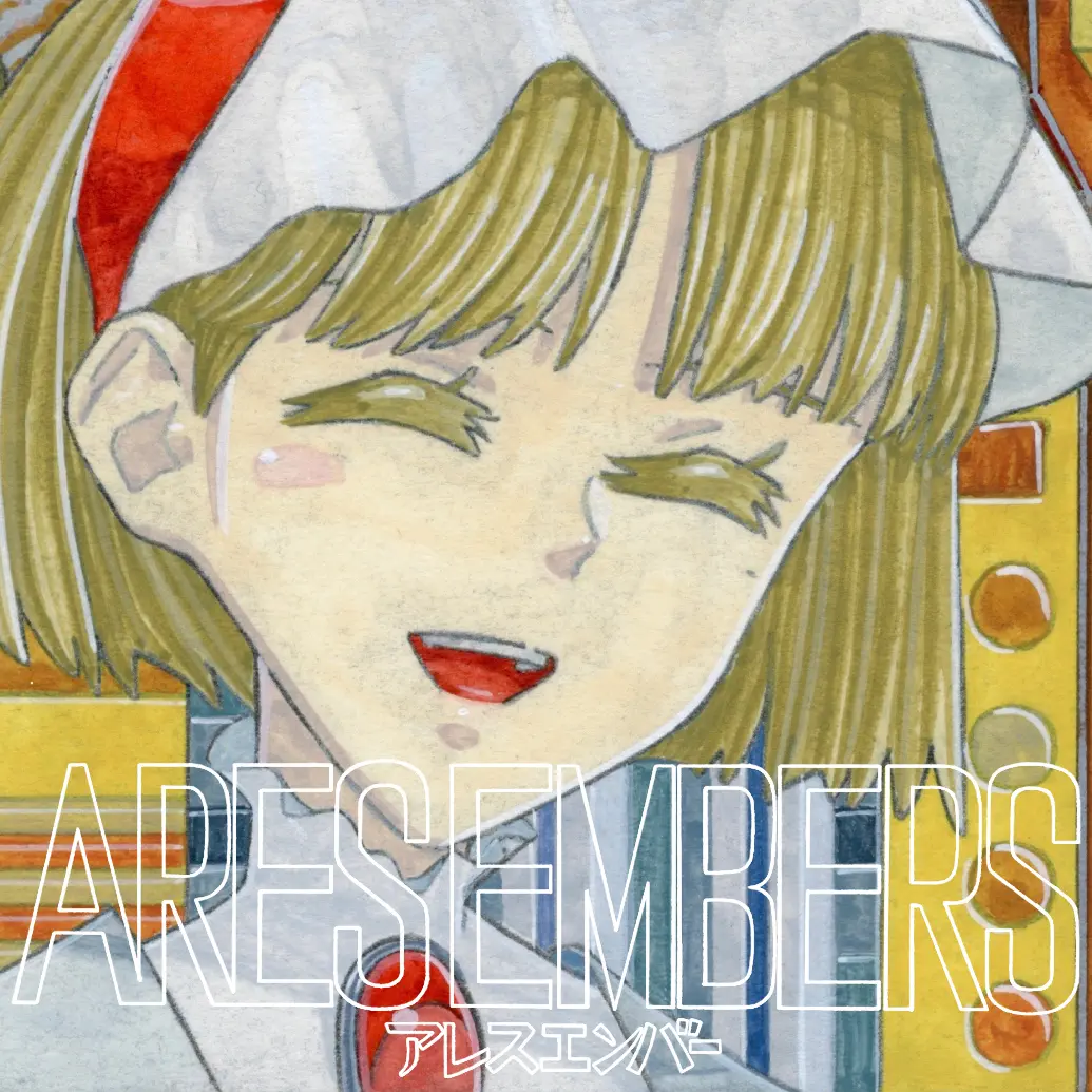 ARES EMBERS - アレスエンバー　第 2 話　鍵 【4K版】