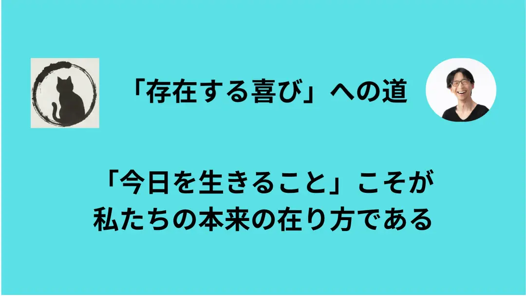 「未来への不安」は、農耕を始めた人類に生じたバグである