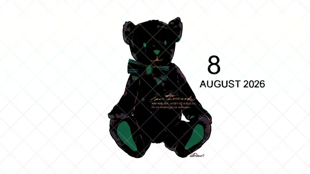 8月のカレンダー壁紙