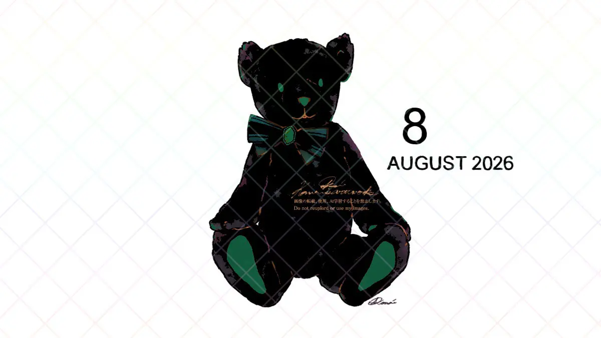 8月のカレンダー壁紙