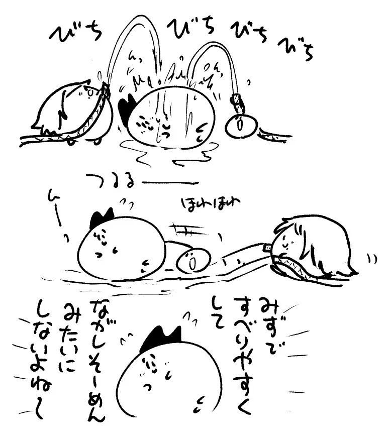 2026年8月10日 まちゅがき