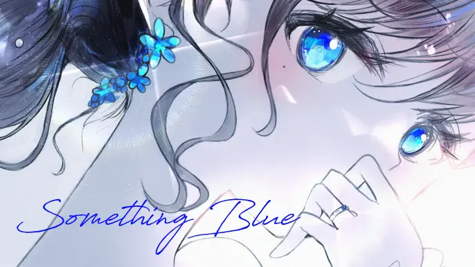 【イラスト小話】サムシング・ブルー