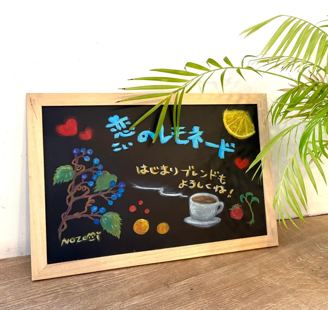ありがとう🫶
