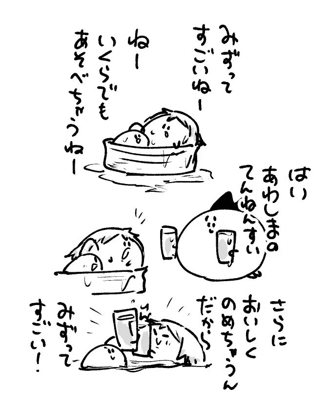 2026年8月12日 まちゅがき