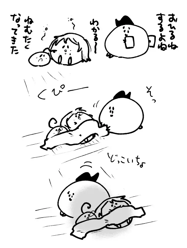 2026年8月13日 まちゅがき