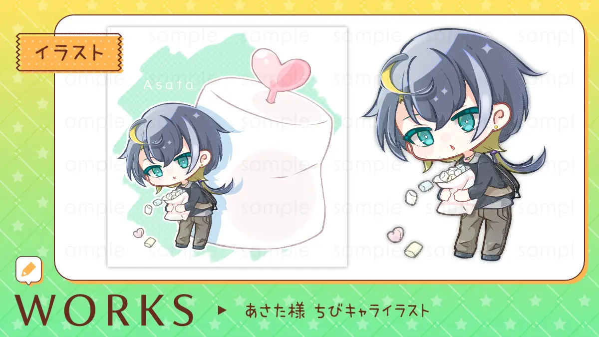 【WORK】あさた様 ちびキャライラスト