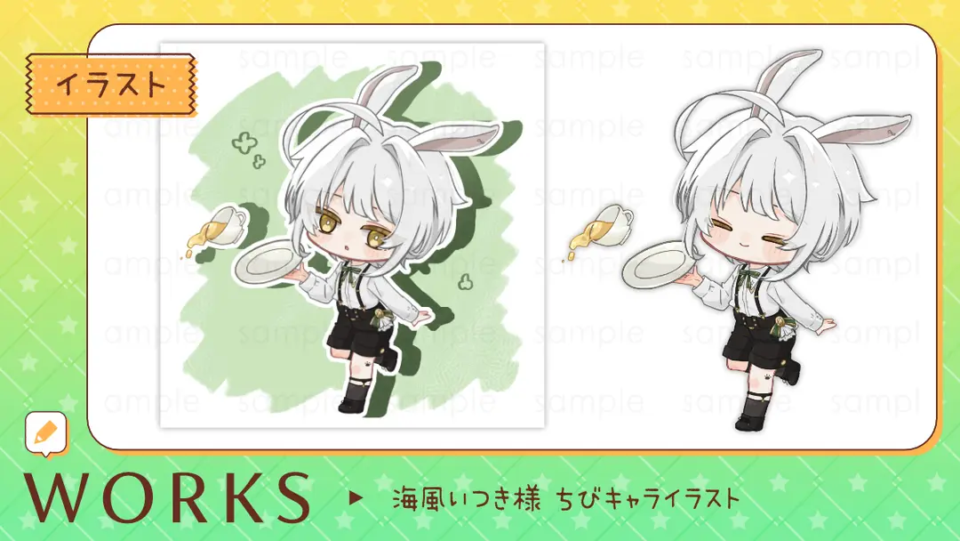 【WORK】海風いつき様 ちびキャライラスト