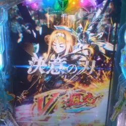 更新⇒【eソードアート・オンライン アリシゼーション 夜空】フェアスタートの回転体は攻略できる!? 実際に攻略打ちしてみた！｜とぅーん日記