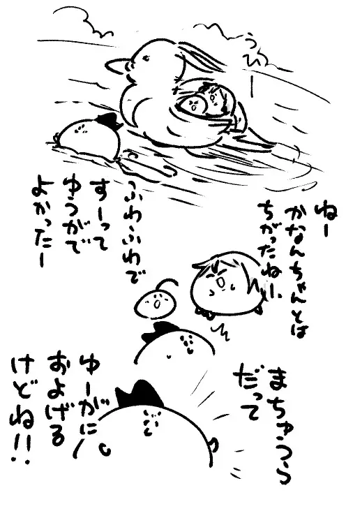2026年8月16日 まちゅがき
