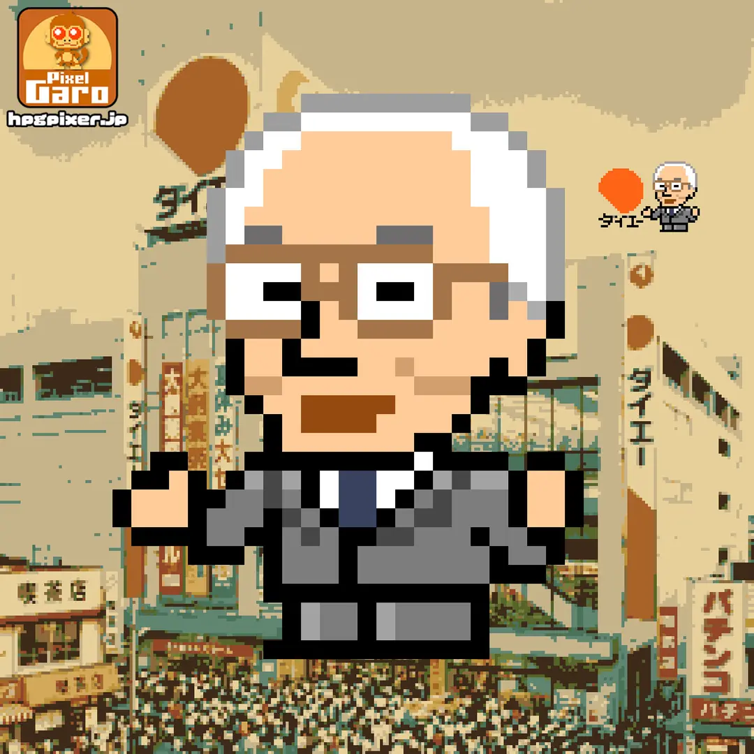 【ドット絵】中内㓛