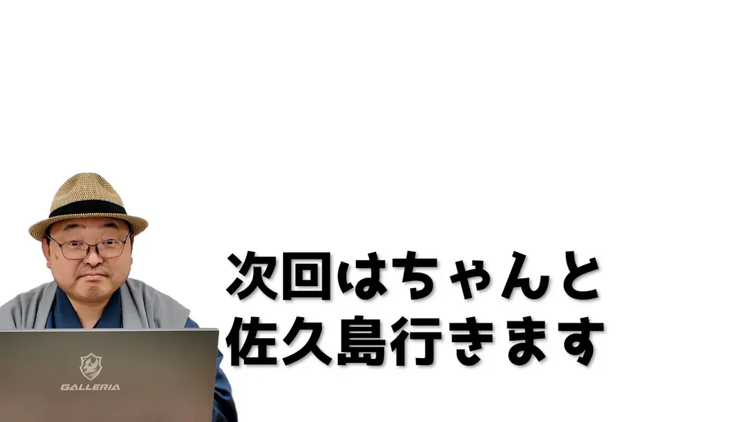 旅系YouTuberが旅に出ず、会議室にこもって作り上げた「本当の理由」。