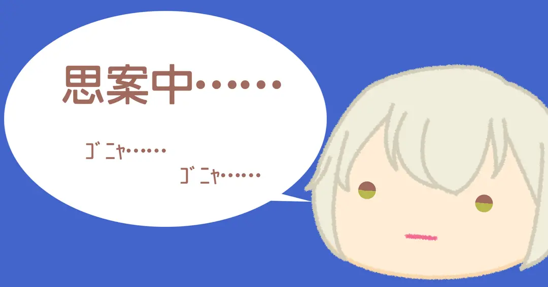 メーリングリストをやろうかどうか考えています