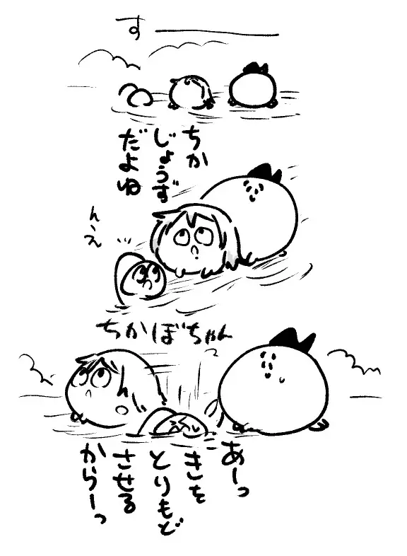2026年8月19日 まちゅがき