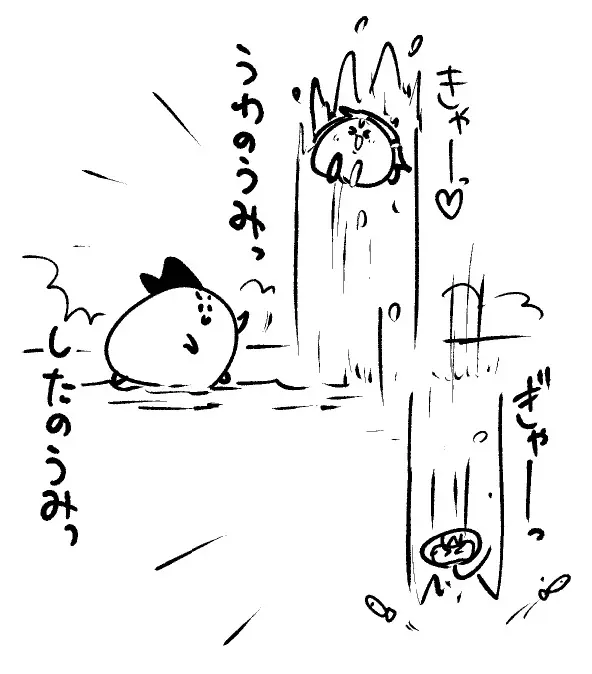 2026年8月22日 まちゅがき