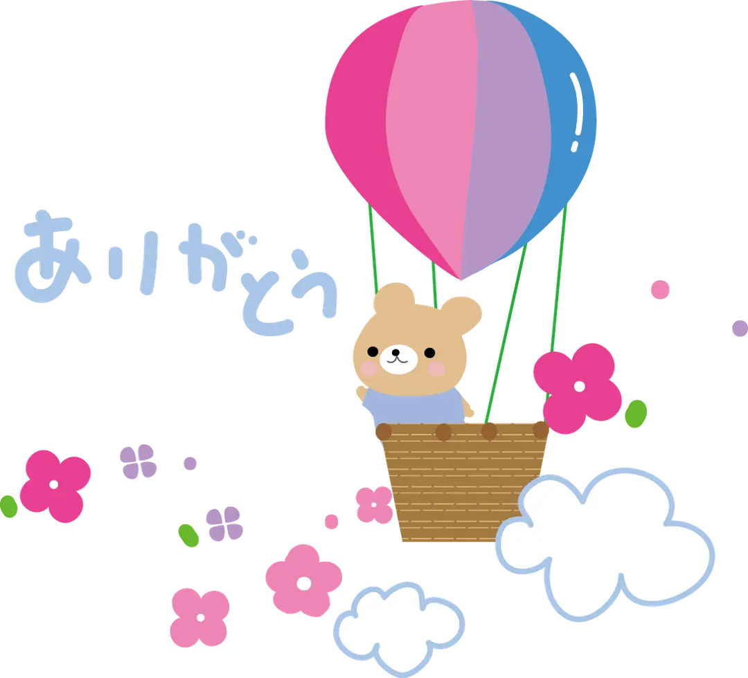 二周年　ありがとうございます！(*^_^*)