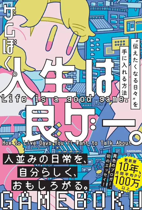 しれっと
