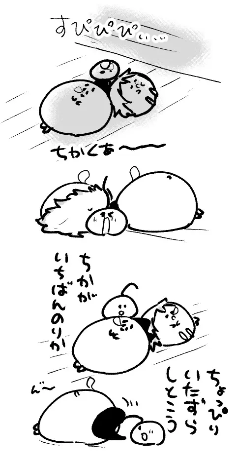 2026年8月26日 まちゅがき