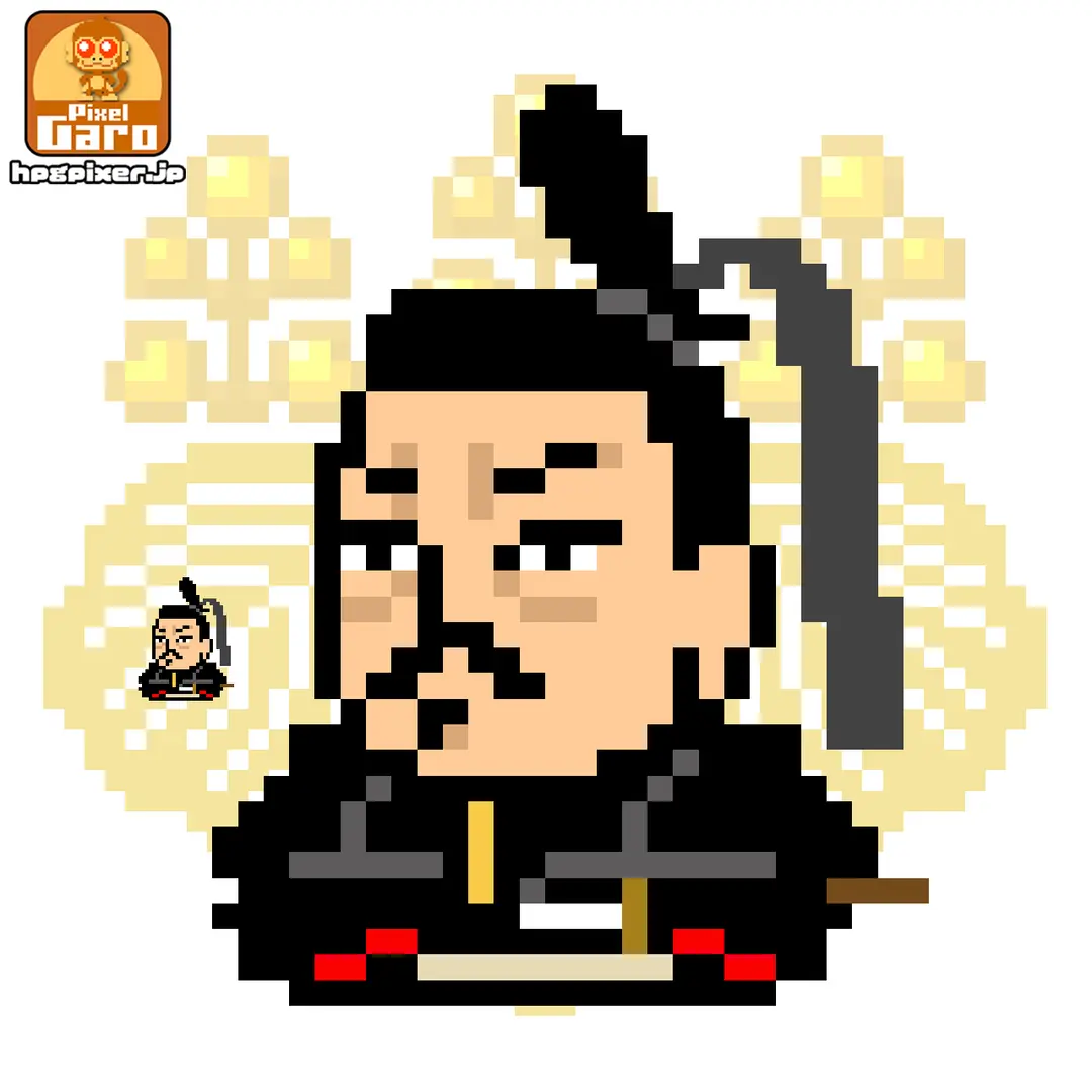 【ドット絵】豊臣秀長