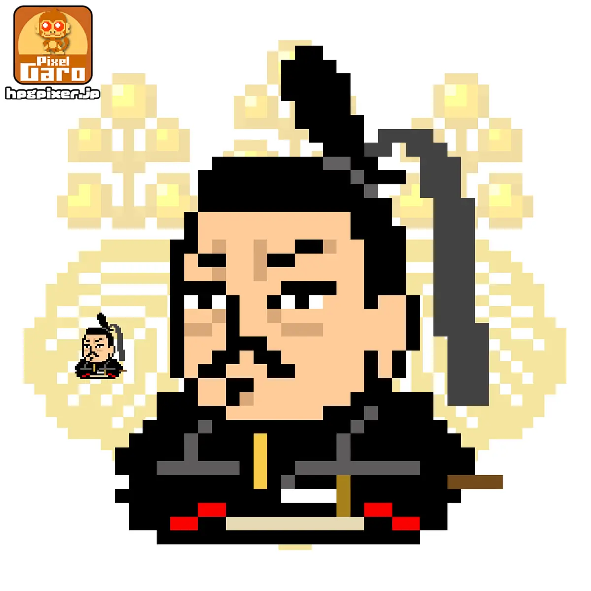 【ドット絵】豊臣秀長