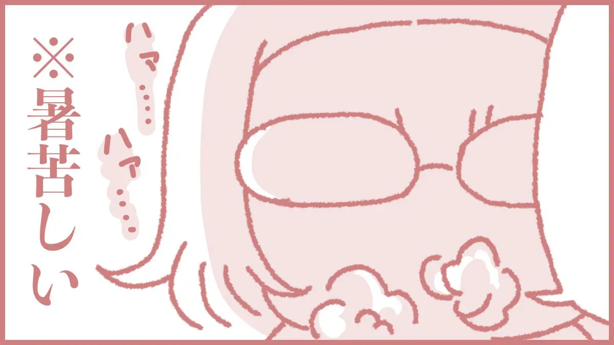 エッセイ漫画【8月24日ごろ】復活のワタリ