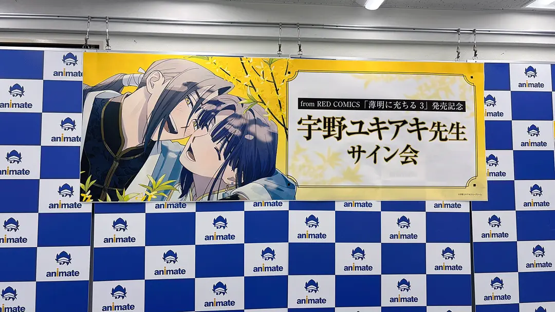 サイン会ありがとうございました！