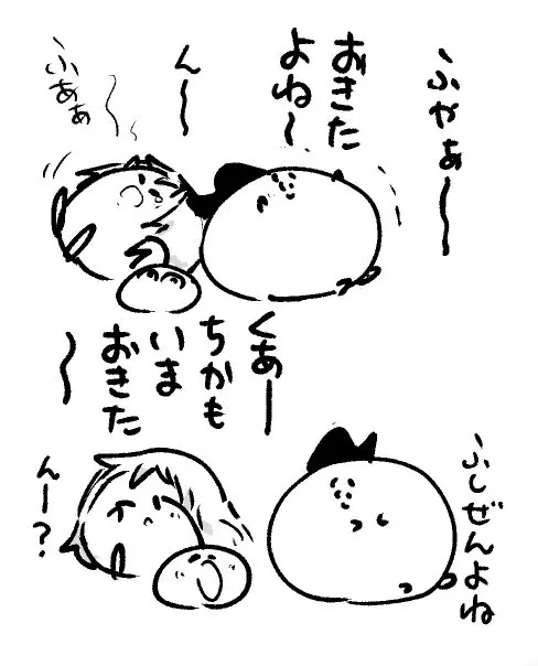 2026年8月28日 まちゅがき