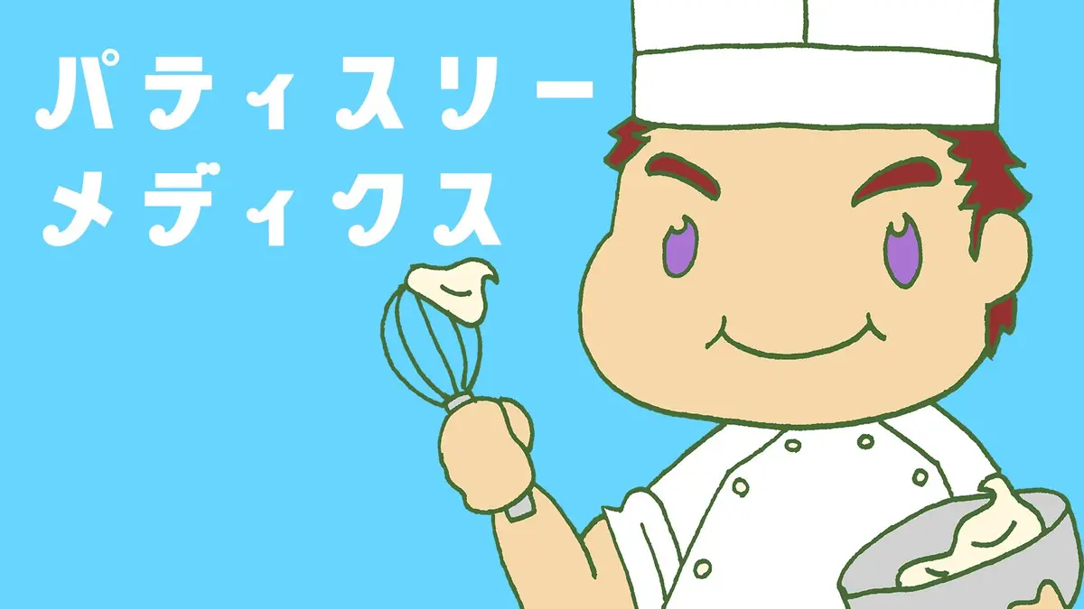 各所更新しています