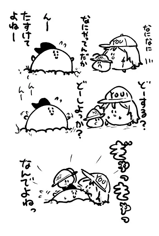 2026年8月30日 まちゅがき